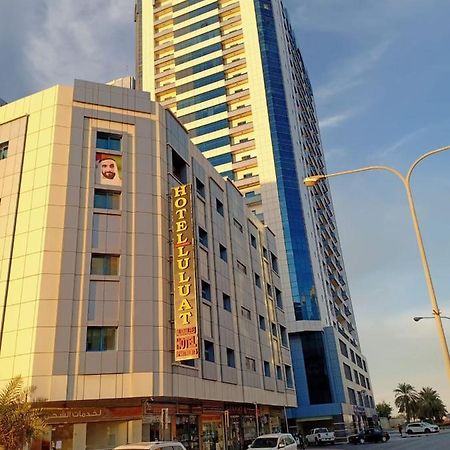 Luluat Al Khaleej Hotel Apartments - Hadaba Group Of Companies Ajman Exterior photo